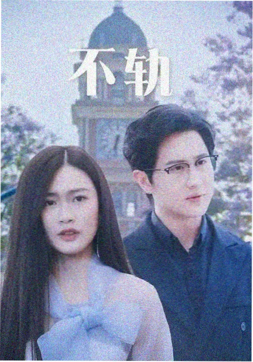 旧城灯火港片记忆合集封面